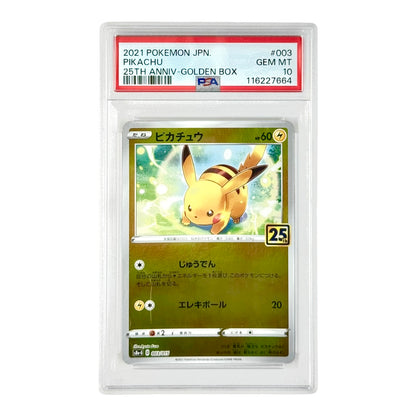 Set of 2 Pikachu 2021 Pokemon Japanese Golden Box 25th Anniversary #003/005 PSA 10
