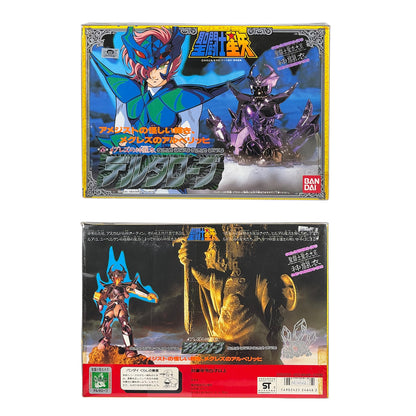 1988 Saint Seiya Set of 8 NWB