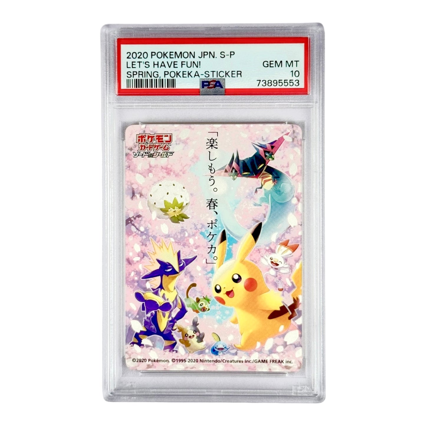 2022 Pokemon Japanese Let's Have Fun! Spring Pokeka Sticker PSA 10 B