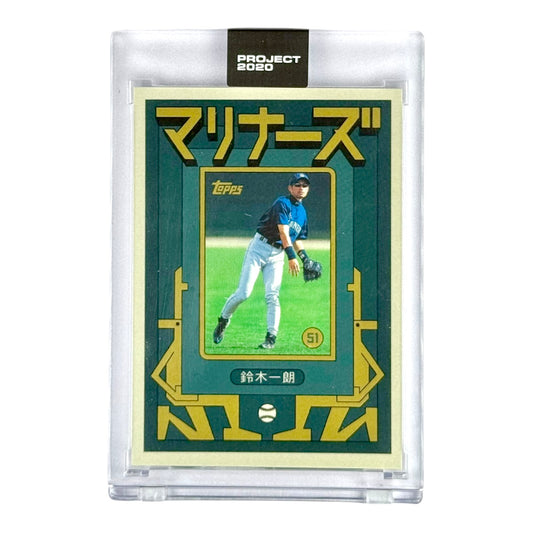 Ichiro Suzuki Topps Project 2020 #149