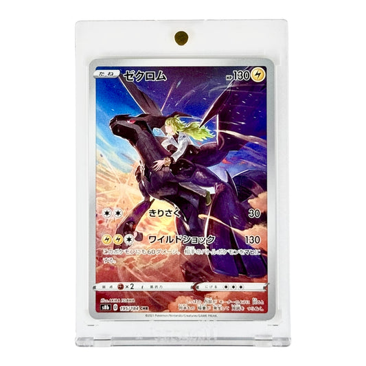 Zekrom Pokemon Japanese S8b #195 CHR