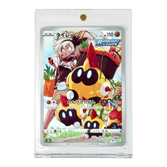 Falinks Pokemon Japanese S8b #204 CHR