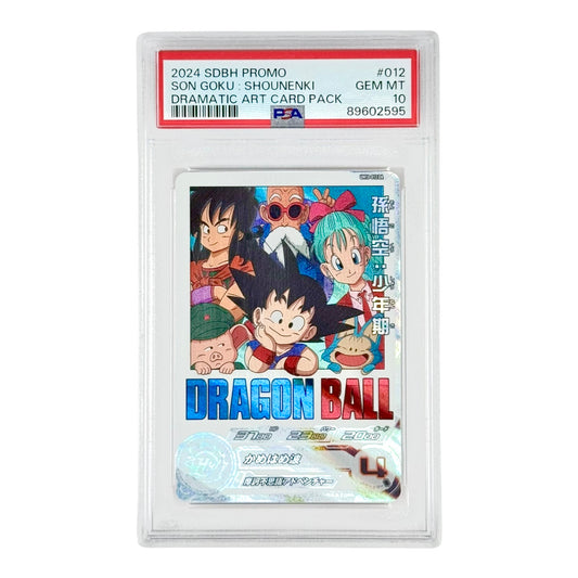 Son Goku Shounenki 2024 Super Dragonball Heroes Dramatic Art Card Pack Promo #012 PSA 10