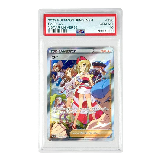 Irida 2022 Pokemon Japanese S12a #236 PSA 10