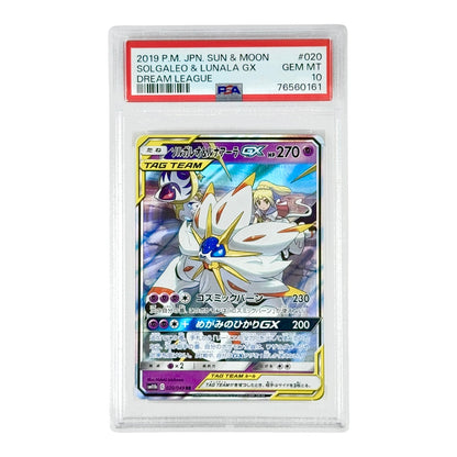 Solgaleo & Lunala GX 2018 Pokemon Japanese Sun & Moon Tag Team Sm11b #020 PSA 10