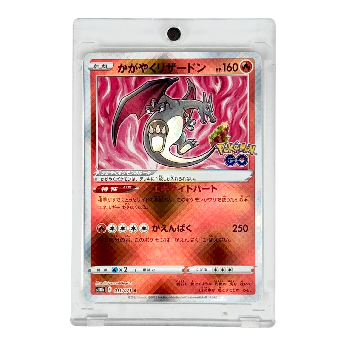 Set of 3 Pokemon GO Japanese S10b #004/011/018