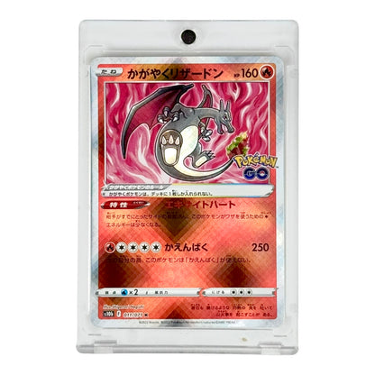 Set of 3 Pokemon GO Japanese S10b #004/011/018