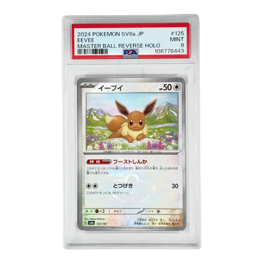 Eevee 2024 Pokemon Japanese Sv8a Master Ball #125 PSA 9