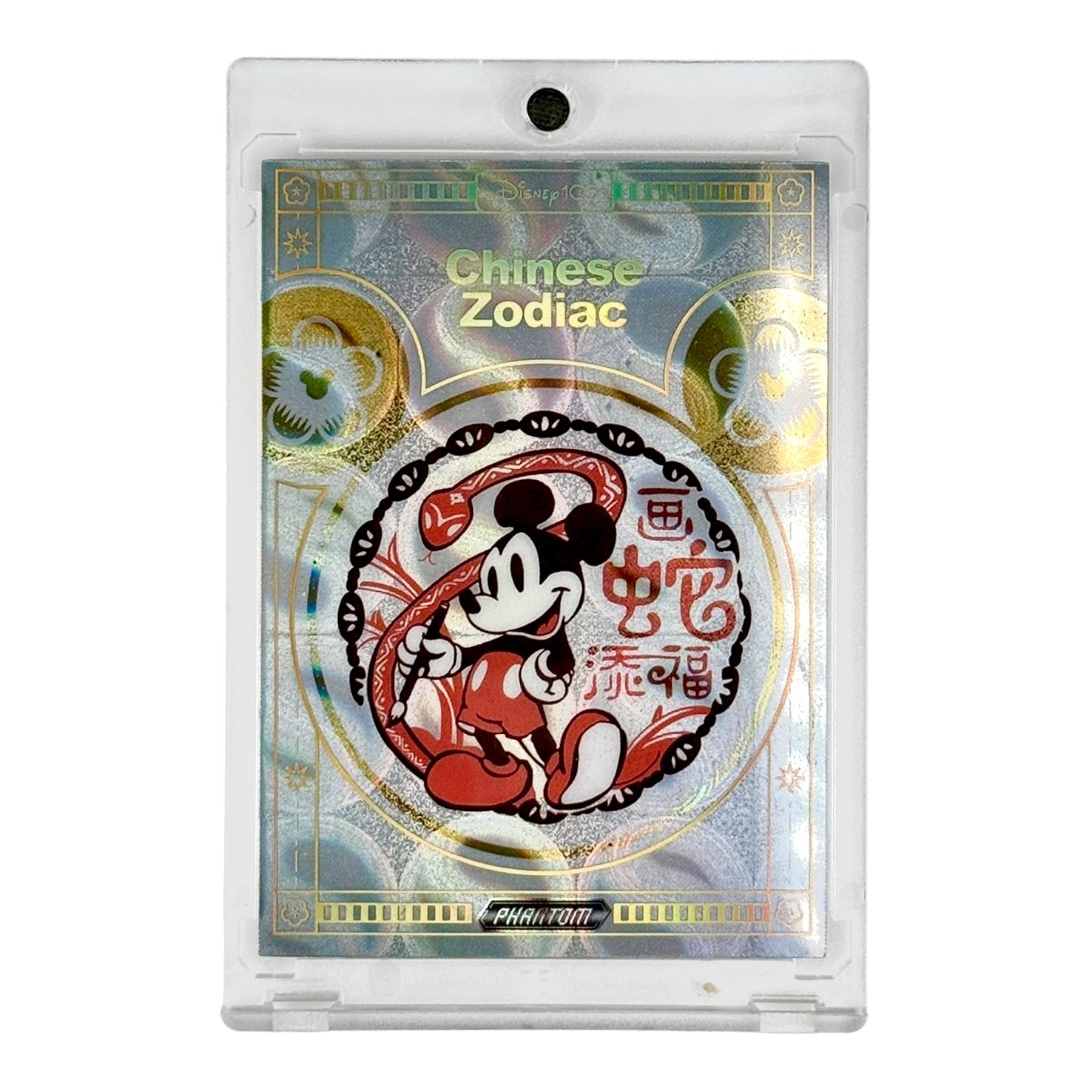 Set of 12 Chinese Zodiac 2023 Kakawow Phantom Disney 100th Anniversary /666