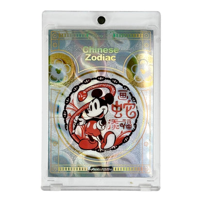 Set of 12 Chinese Zodiac 2023 Kakawow Phantom Disney 100th Anniversary /666
