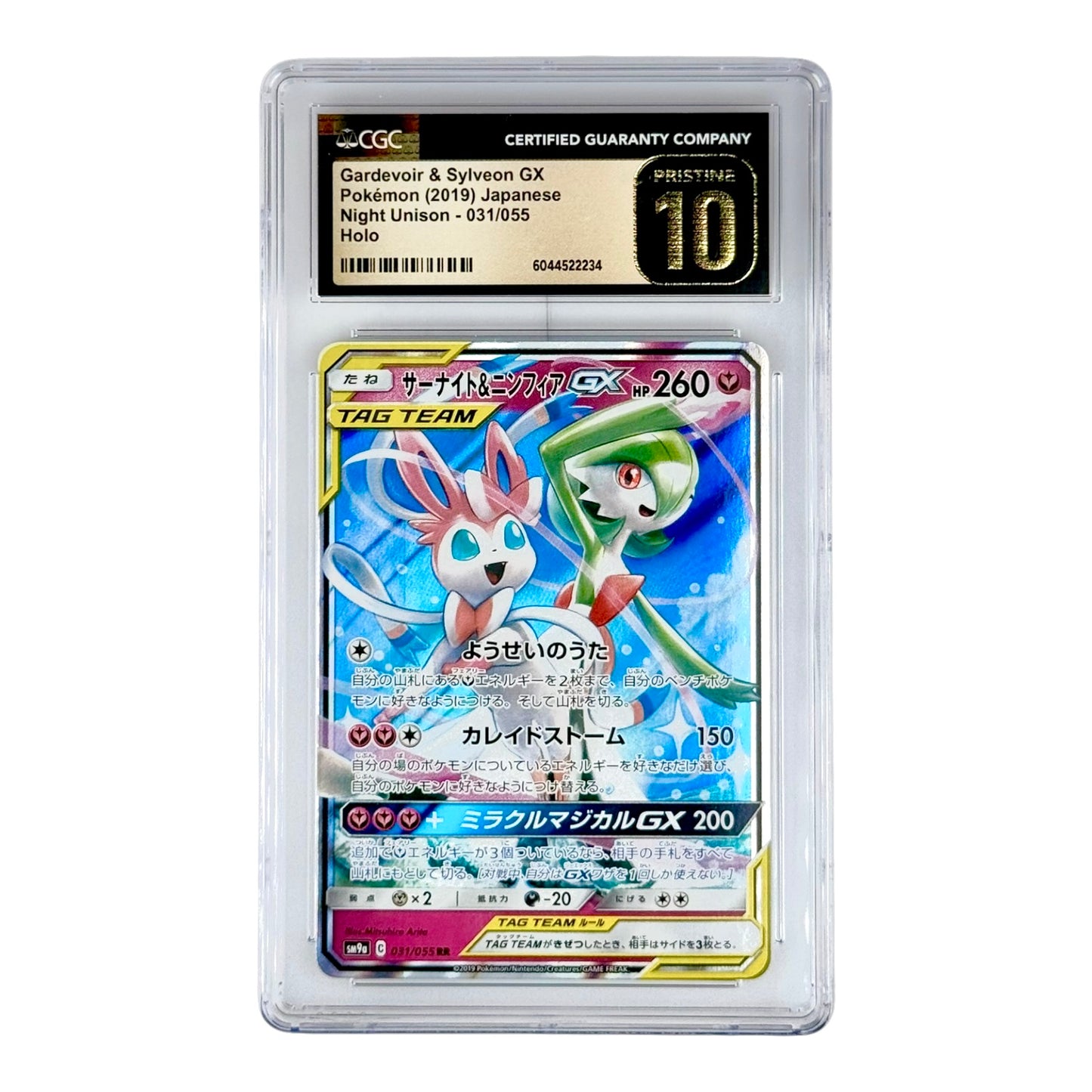 Gardevoir & Sylveon 2019 Pokemon Japanese Sun & Moon Tag Team Sm9a #031 CGC Pristine 10