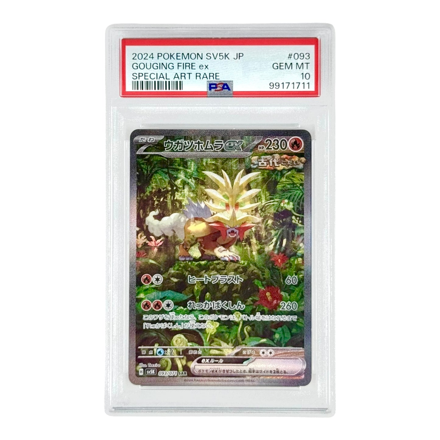 Gouging Fire 2024 Pokemon Japanese Sv5k #093 SAR PSA 10