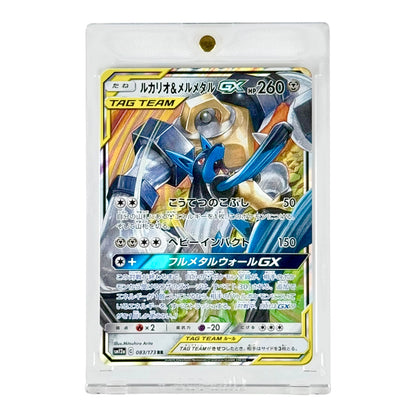 Lucario & Melmetal 2019 Pokemon Japanese Sun & Moon Tag Team Sm12a #083