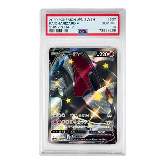 Charizard 2020 Pokemon Japanese S4a #307 SSR PSA 10