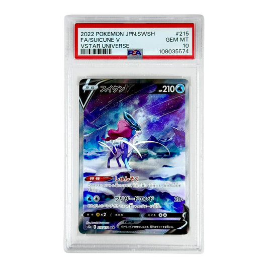 Suicune V 2022 Pokemon Japanese S12a #215 SAR PSA 10