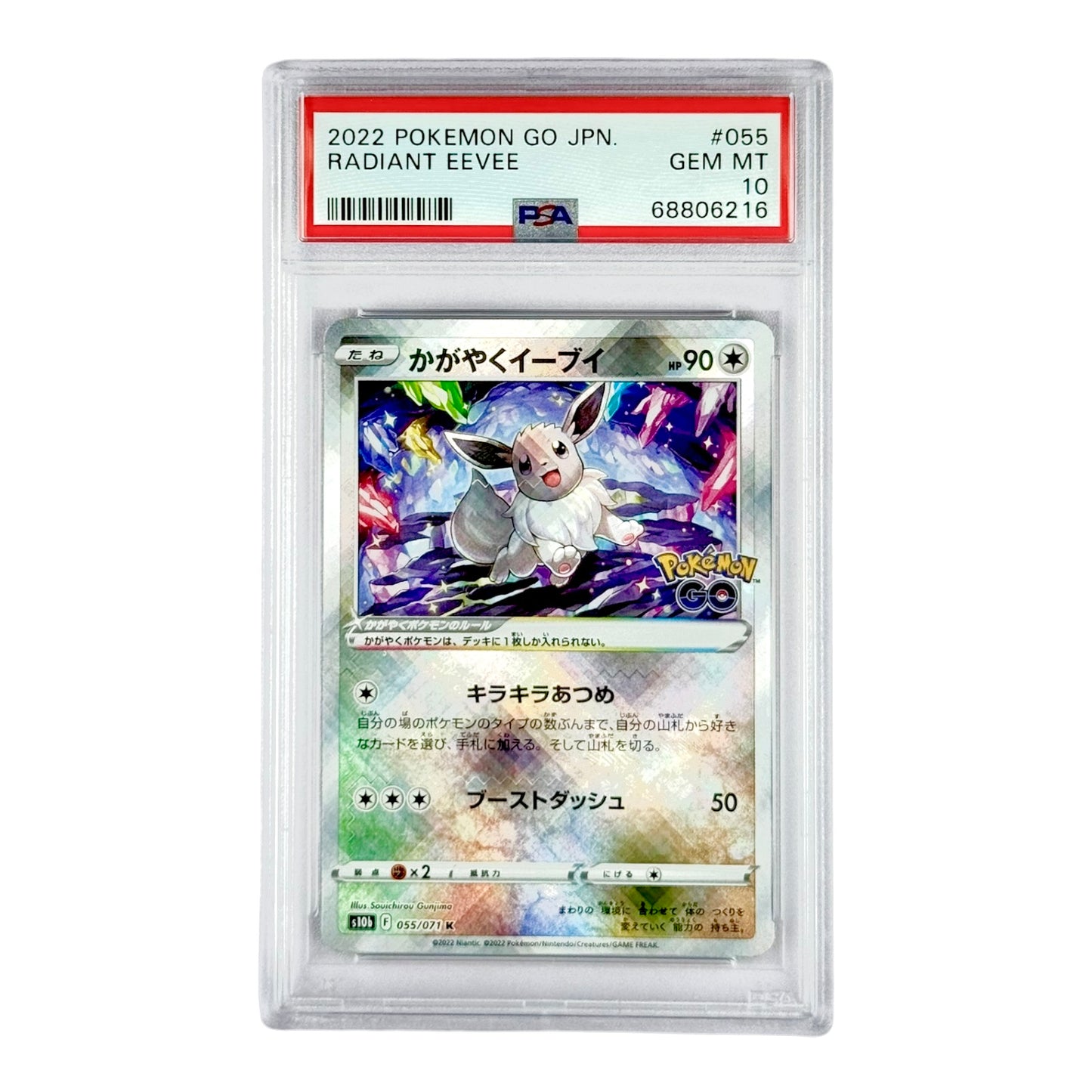 Eevee 2022 Pokemon GO Japanese Radiant S10b #055 PSA 10