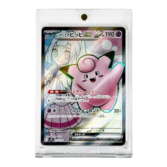 Lillie's Clefairy Pokemon Japanese Sv9 #115