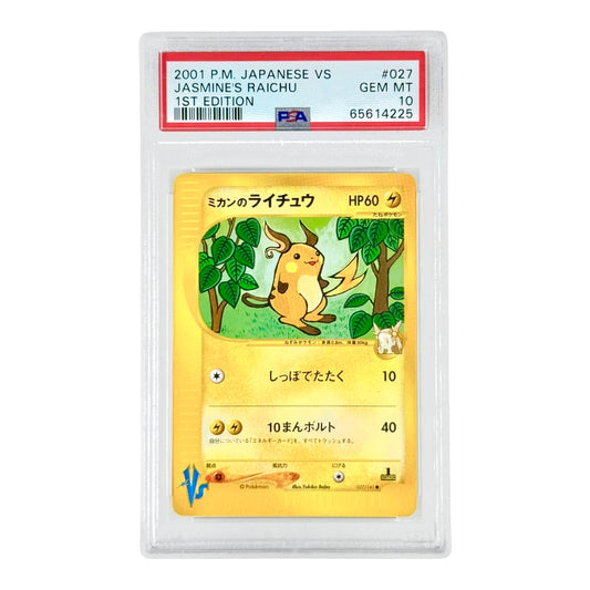 Jasmine's Raichu 2001 Pokemon Japanese VS 1st Edition #027 PSA 10