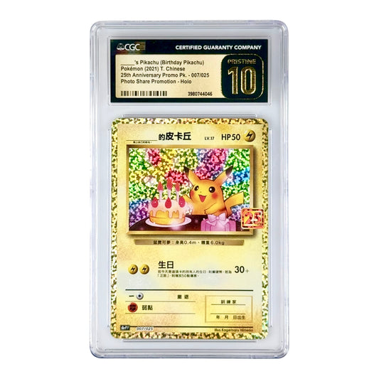 Pikachu 20221 Pokemon Traditional Chinese 25th Anniversary Birthday Promo #007 CGC Pristine 10