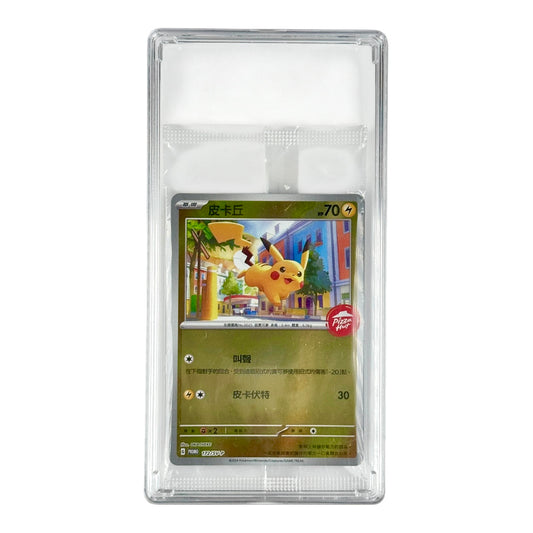 Pikachu Pokemon Traditional Chinese Pizza Hut Promo #172 Sealed Pack (Case Not Included)