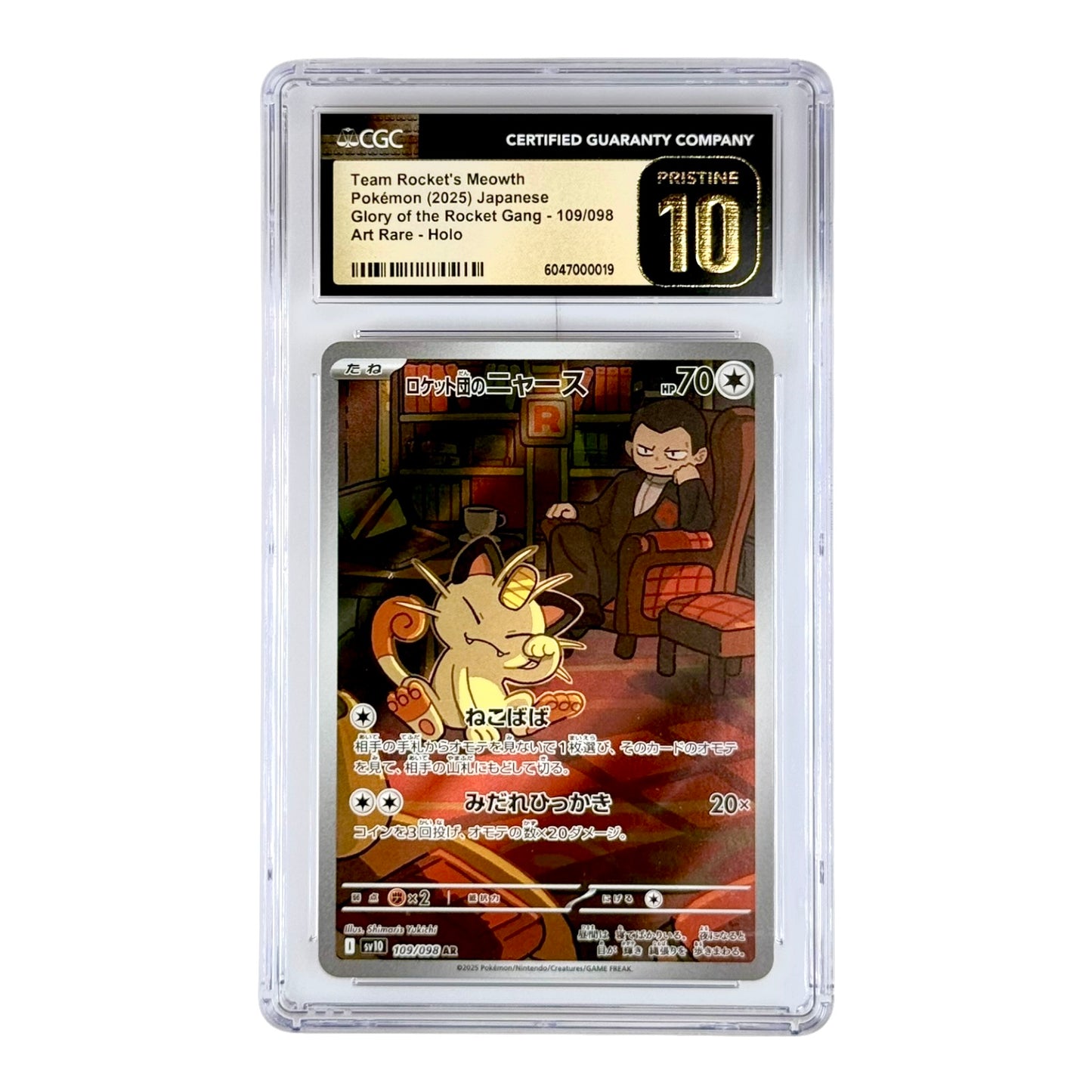 Team Rocket's Meowth Pokemon Japanese Sv10 #109 AR CGC Pristine 10