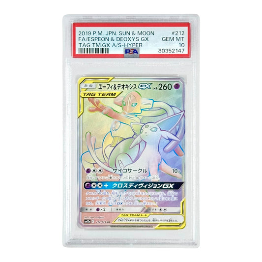 Espeon & Deoxys 2019 Pokemon Japanese Sun & Moon Tag Team Sm12a #212 HR PSA 10