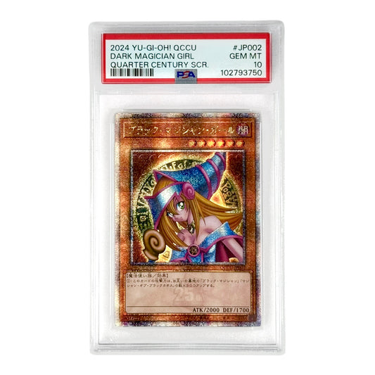 Dark Magician Girl 2024 Yu Gi Oh! Japanese Quarter Century Secret Rare #JP002 PSA 10
