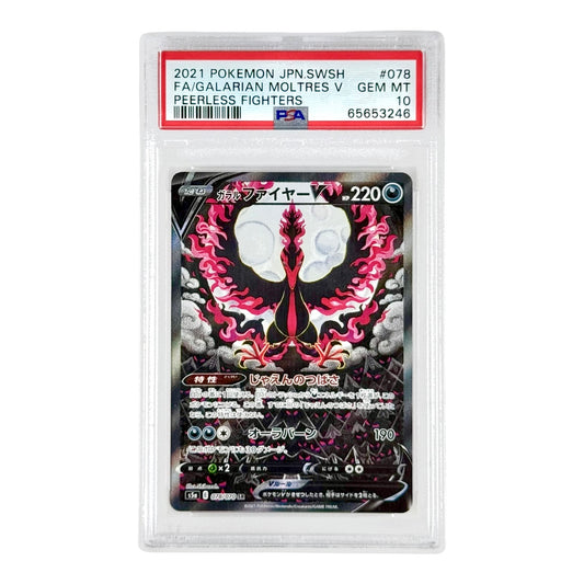 Galarian Moltres V 2021 Pokemon Japanese S5a #078 PSA 10