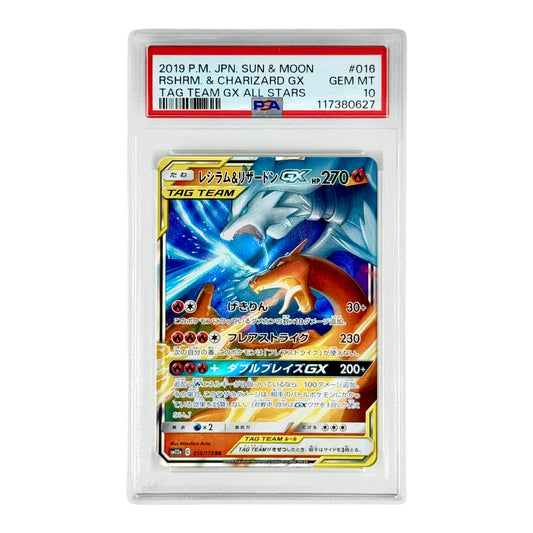 Reshiram & Charizard 2019 Pokemon Japanese Sun & Moon Tag Team Sm12a #016 PSA 10