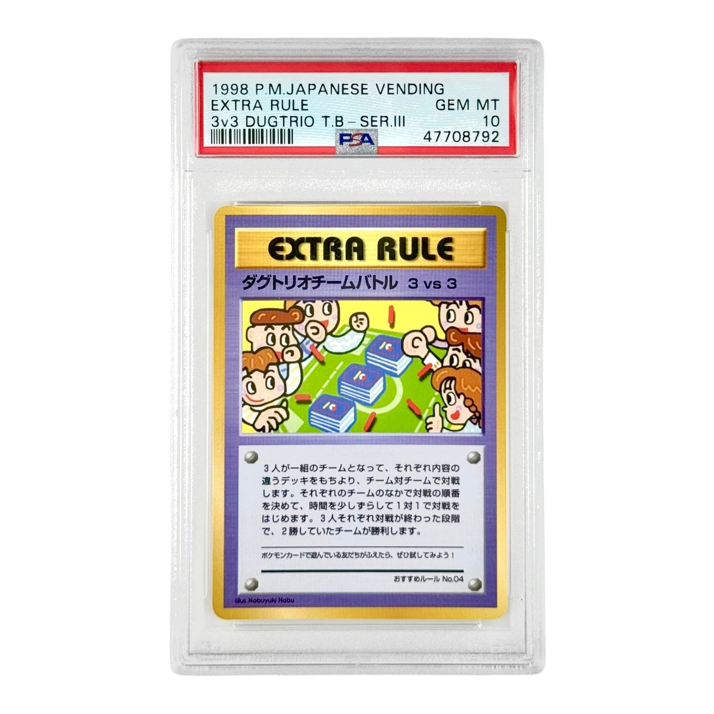 Extra Rule 1998 Pokemon Japanese Vending PSA 10