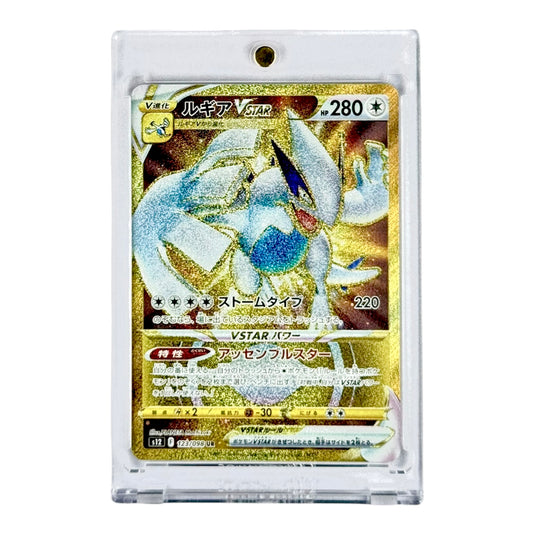 Lugia Vstar Pokemon Japanese s12 #123 UR