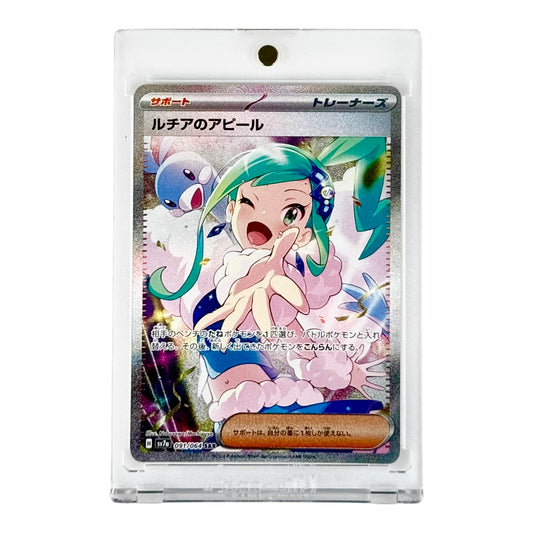 Lisia's Appeal Pokemon Japanese Sv7a #091 SAR