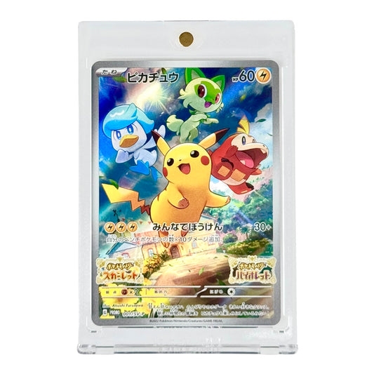 Pikachu Pokemon Japanese Scarlet & Violet Pre Order Promo #001