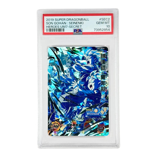 Son Goku Seinenki 2019 Super Dragonball Heroes UM7 Secret #SEC2 PSA 10