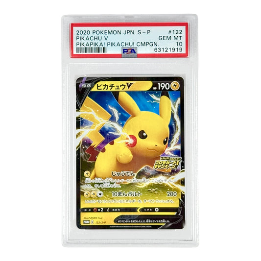Pikachu 2020 Pokemon Japanese Pikapika! Pikachu! Campaign Promo #122 PSA 10