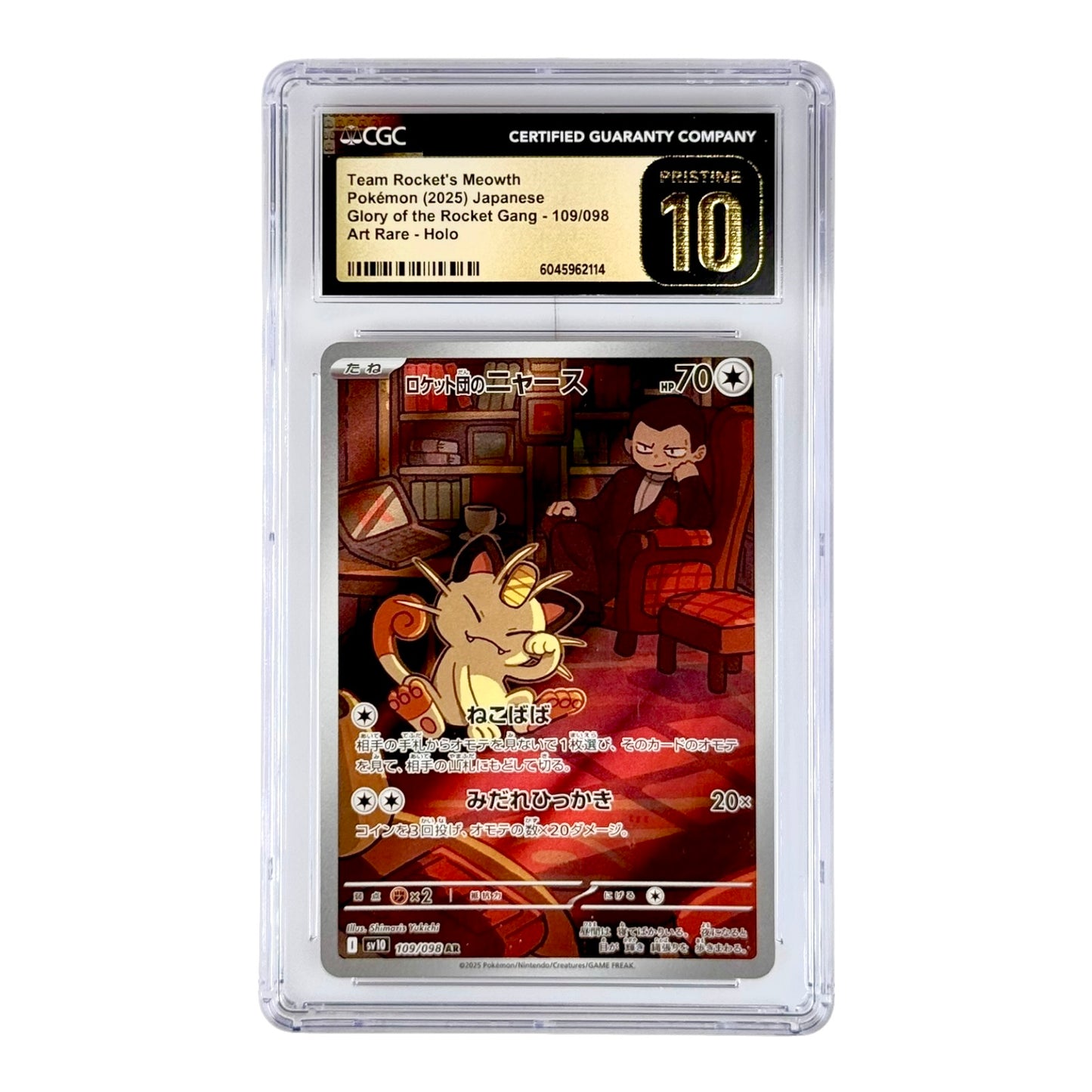 Team Rocket's Meowth Pokemon Japanese Sv10 #109 AR CGC Pristine 10