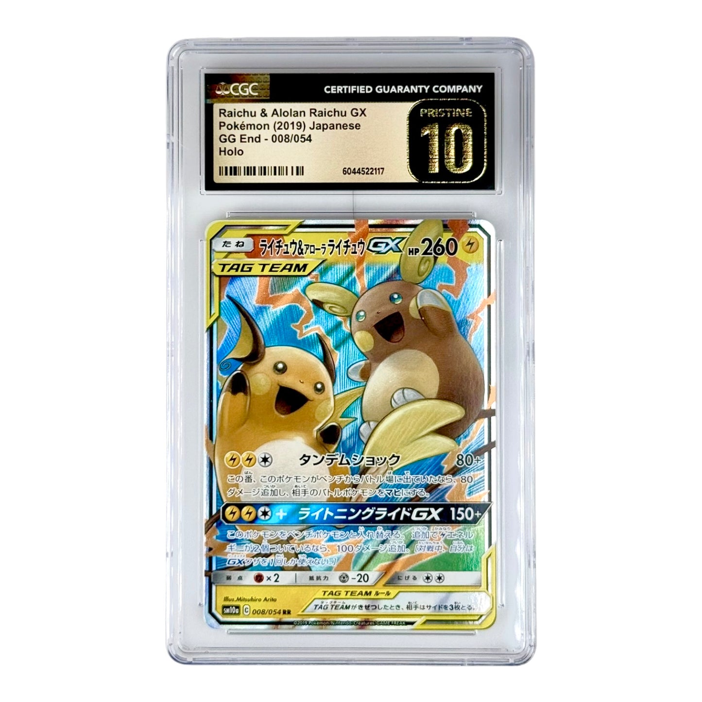 Raichu & Alolan Raichu 2019 Pokemon Japanese Sun & Moon Tag Team Sm10a #008 CGC Pristine 10