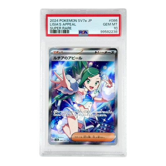 Lisia's Appeal 2024 Pokemon Japanese Sv7a #086 PSA 10