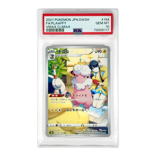 Flaaffy 2021 Pokemon Japanese S8b #194 CHR PSA 10