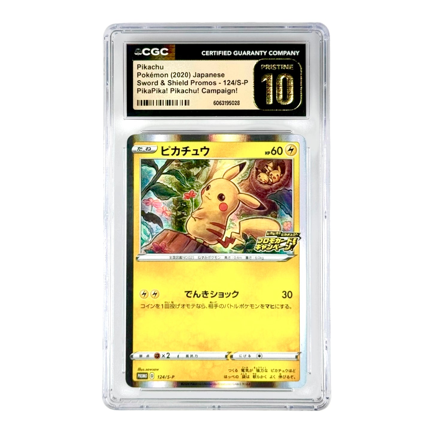 Pikachu 2020 Pokemon Japanese Pika!Pika! Campaign! Promo #124 CGC Pristine 10