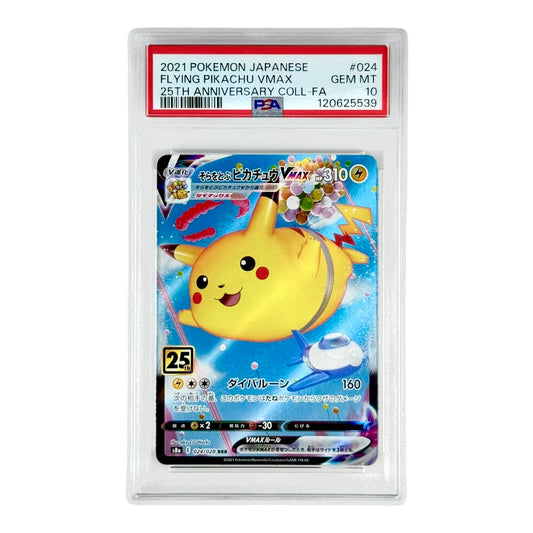 Pikachu Vmax 2021 Pokemon Japanese 25th Anniversary S8a #024 PSA 10