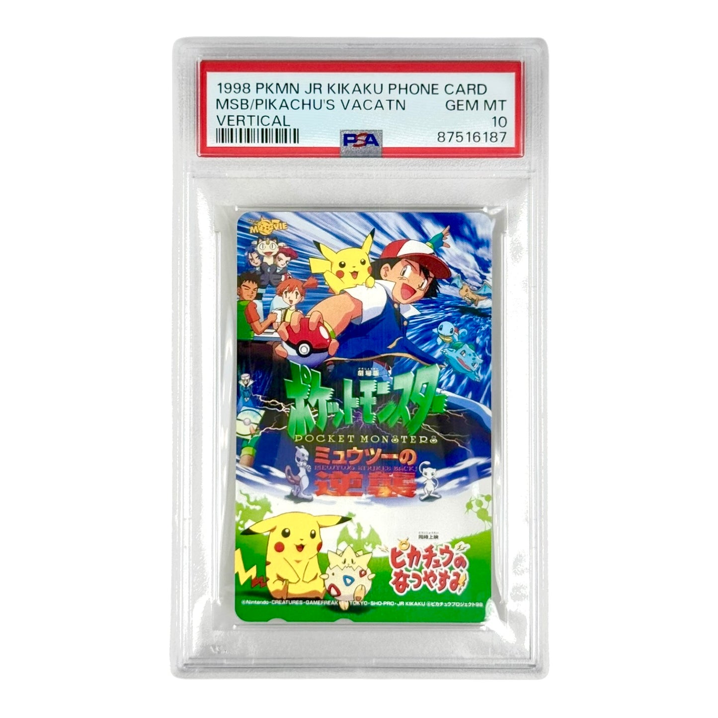 Pikachu's Vacatn 1998 Pokemon JR Kikaku Phone Card Vertical PSA 10