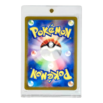 Darkrai Vstar 2022 Pokemon Japanese S12a #228 SAR