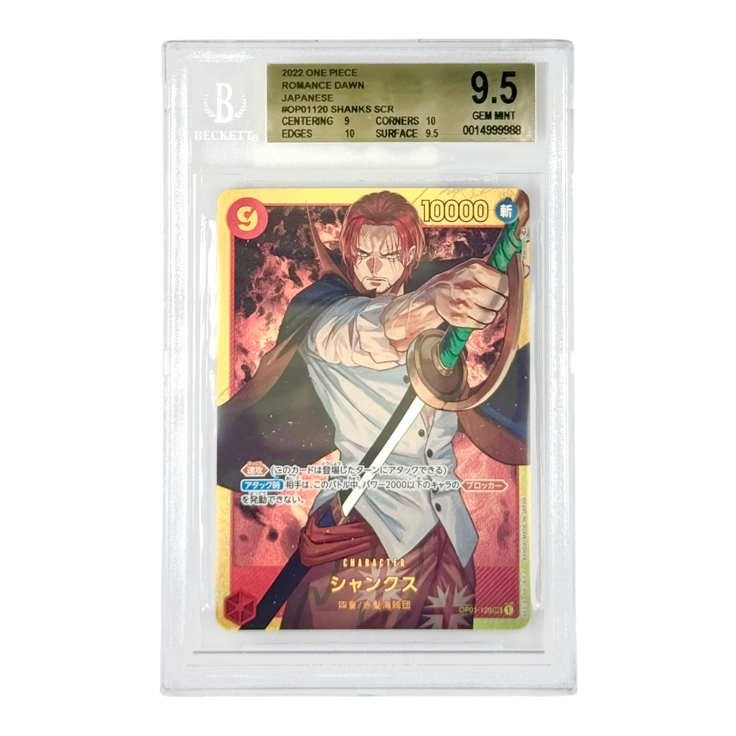 Shanks 2022 One Piece Japanese OP01 #120 SEC Alternate Art BGS 9.5