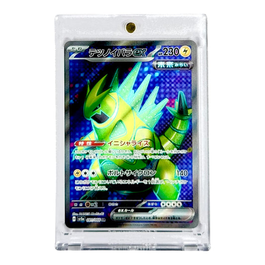 Iron Thorns Pokemon Japanese Sv5a #081 SR