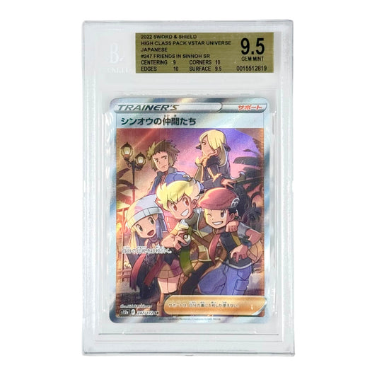 Friends In Sinnoh 2022 Pokemon Japanese S12a #247 BGS 9.5