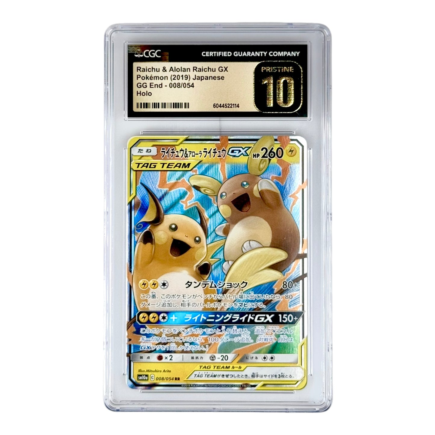 Raichu & Alolan Raichu 2019 Pokemon Japanese Sun & Moon Tag Team Sm10a #008 CGC Pristine 10
