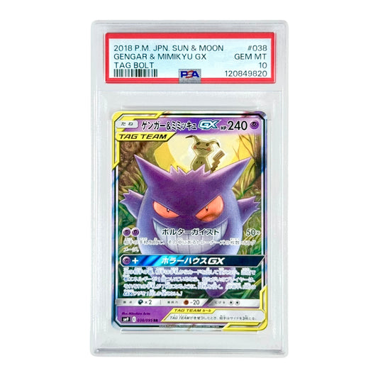 Gengar & Mimikyu 2018 Pokemon Japanese Sun & Moon Tag Team Sm9 #038 PSA 10