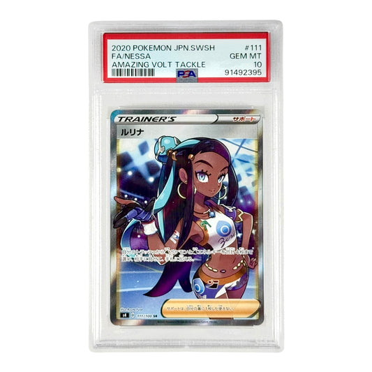 Nessa 2020 Pokemon Japanese S4 #111 PSA 10