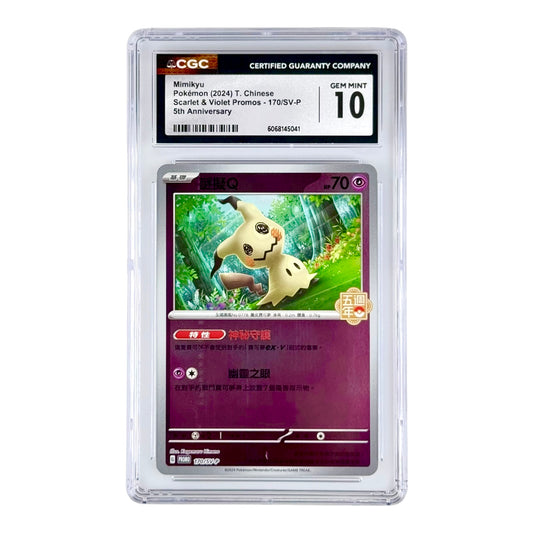 Mimikyu 2024 Pokemon Traditional Chinese 5th Anniversary Promo #170 CGC 10